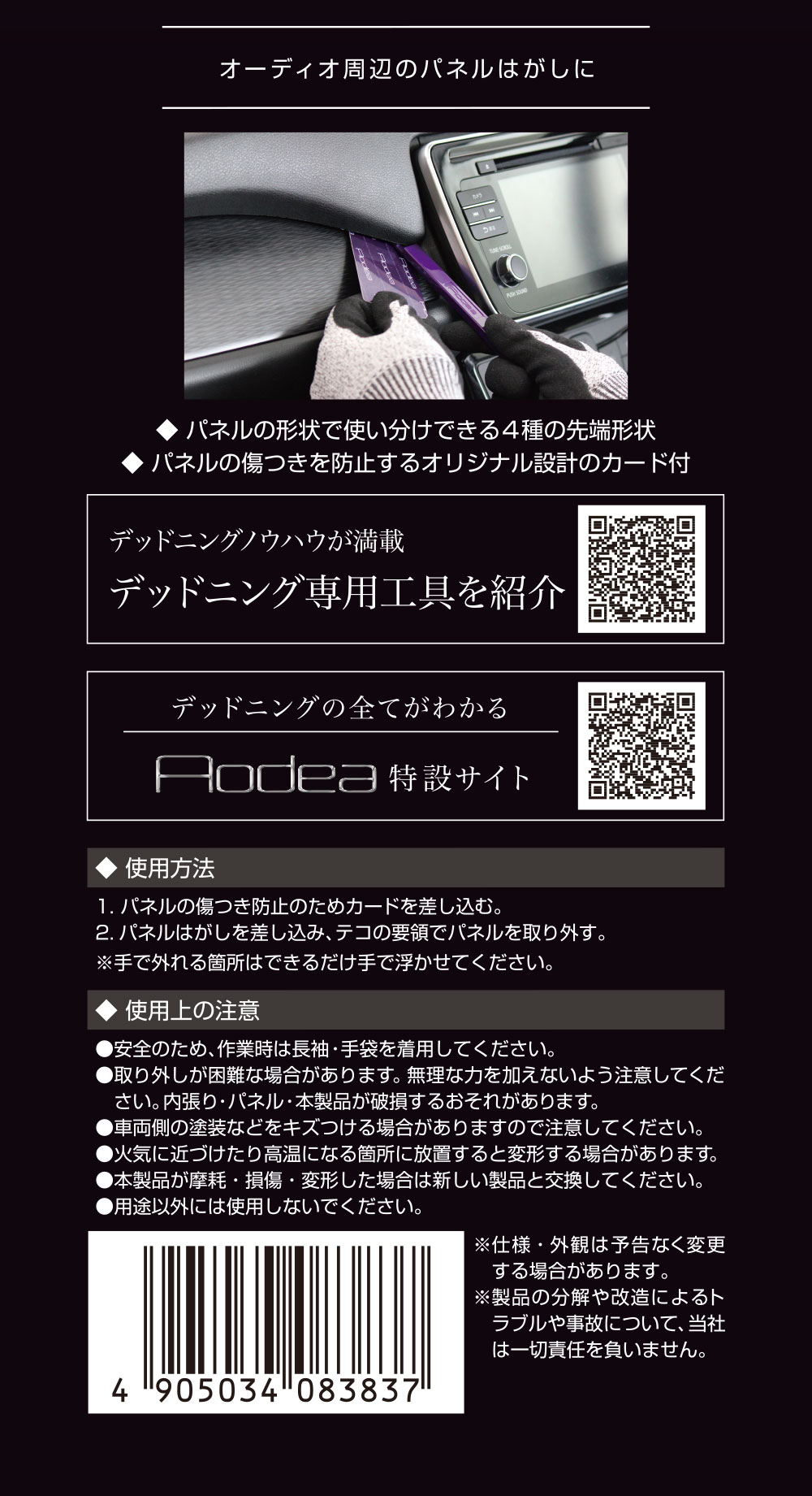 �ڥ������ʡ�amon(�������)��8383(�ѥͥ�Ϥ���)����500��