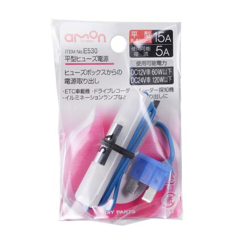 ڥʡamon()E530(ʿҥ塼Ÿ)500