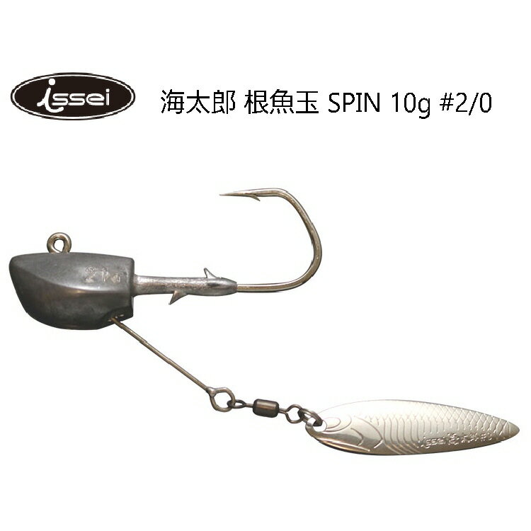 issei 海太郎 根魚玉 SPIN 10g #2/0