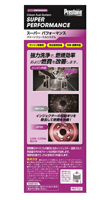 �ڥ�������/ǳ��ź�úޡ�Holts(�ۥ��)��PR7721(�ץ쥹�ȥ� �����ѡ��ѥե����ޥ�)����500��