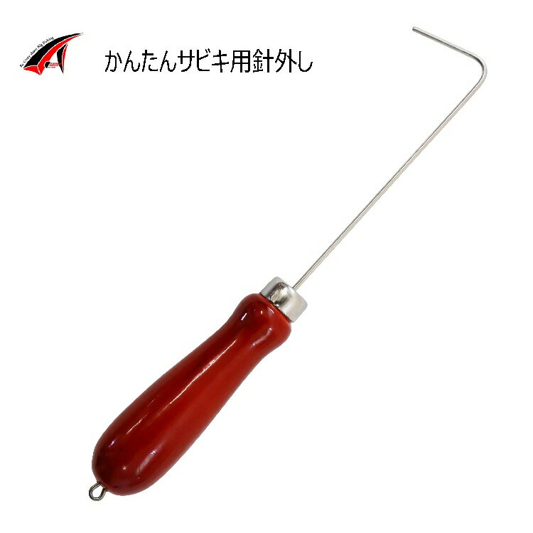 【釣り】タカ産業 かんたんサビキ用針外し T-182【510】のサムネイル