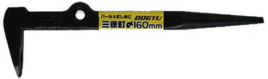 【大工工具】DOGYU(土牛)三徳釘〆 160mm(穴付き)00401【452】