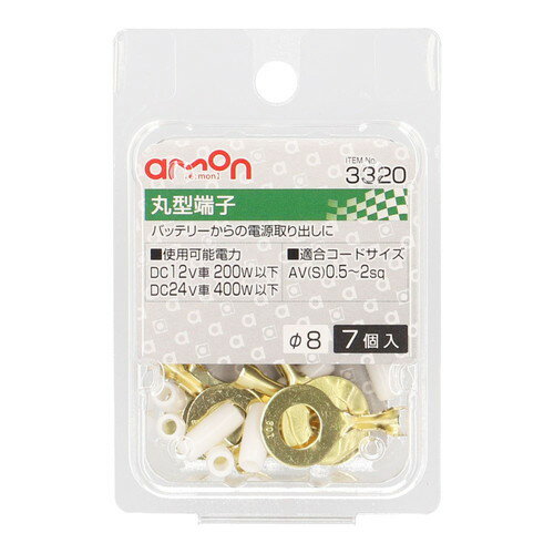 �ڥ������ʡ�amon(�������)��3320(�ݷ�ü��)����500��