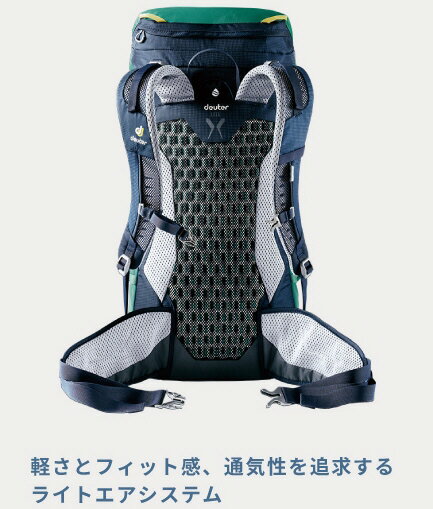 【登山バッグ・リュック】DEUTER(ドイター)スピードライト 32 D3410818【750】