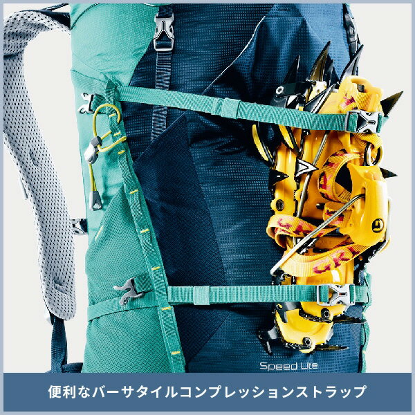 【登山バッグ・リュック】DEUTER(ドイター)スピードライト 32 D3410818【750】