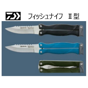 【釣り】DAIWA フィッシュナイフ 2型【510】