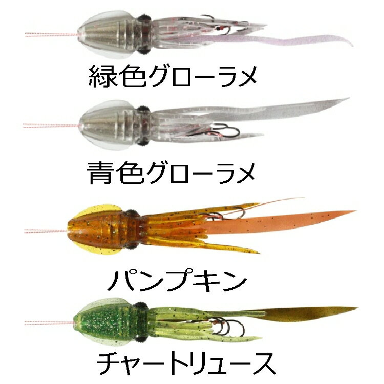 【釣り】LUMICA プニラバ 60g【510】