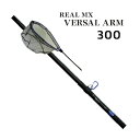 yނzPRO TRUST REAL MX VERSAL ARM 300y510z