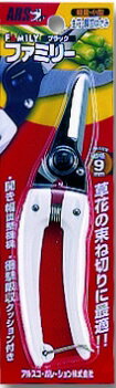 【剪定工具】アルスコーポレーション(ARS)生花・園芸はさみ ファミリー ブラック 140B【456】