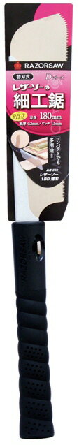 【大工工具】レザーソー(RAZORSAW)細工鋸(のこぎり)D型 本体 180mm 薄刃 290【452】