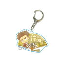【おもちゃ キーホルダー】ぎゅぎゅっと扇子キーホルダー 「鬼滅の刃」悲鳴島行冥【605】(4)
