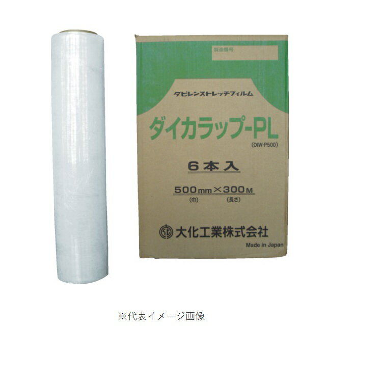 【梱包資材】大化工業(ダイカコウギョウ)ダイカラップ-PL 巾500mm×長さ300m 6本入 DIW-PL500【528】