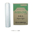 【送料込み(一部地域除く)】【梱包資材】大化工業(ダイカコウギョウ)ダイカラップ-PL 巾500mm×長さ300m 6本入 DIW-PL500【528】