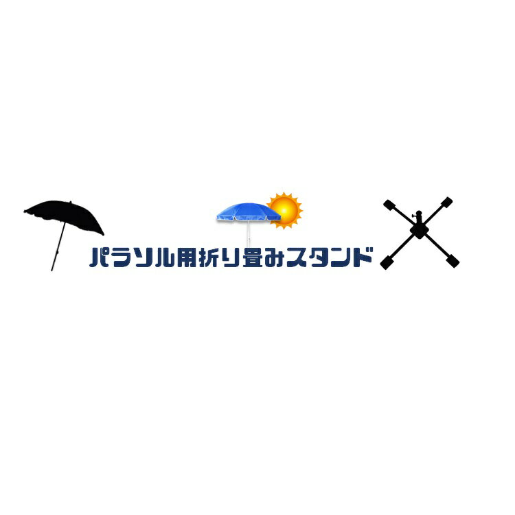 【送料込み(一部地域除く)】【現場用品】結一産業(ユイサンギョウ)日よけ 折り畳み...