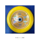 【運搬作業用品】福農産業愛農(AINO)農業機械 一輪車用ノーパンクタイヤ 軸付 黄色 PU-1088-D【521】