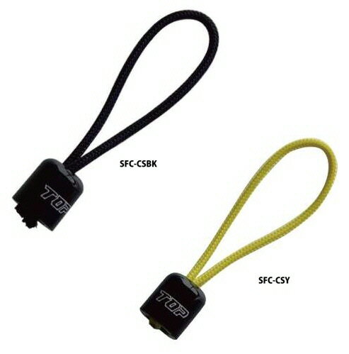 【安全保護用品】TOP(トップ)工具接続コード(セーフティコード)長さ50mm ショート SFC-CS【573】