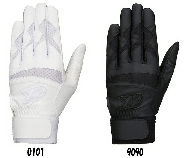 XANAX(ザナックス)高校生対応モデル 一般用手袋(両手)BBG500K