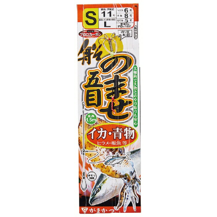 【釣り】GAMAKATSU 船のませ五目仕掛 FD188【510】