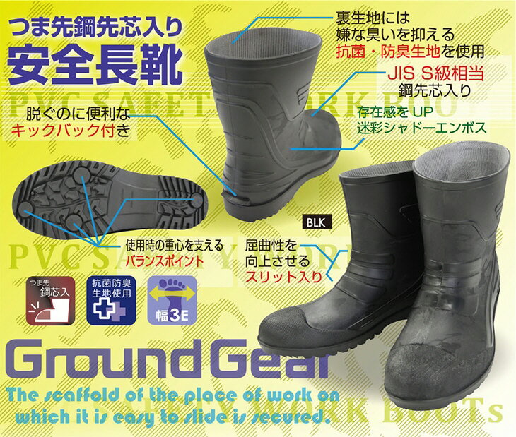 (ϰ)ۡڰĹĹ۴¿()GROUND GEAR եƥ֡ Ĺ KR-7460631