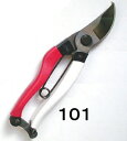 【剪定工具】岡恒(オカツネ)剪定鋏(はさみ)ユニーク 180mm NO.101【456】(4)