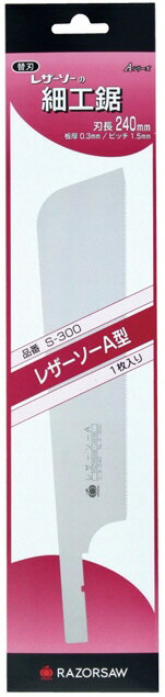 繩ۥ쥶(RAZORSAW)ٹ(Τ)A 240mmؿ S-300452