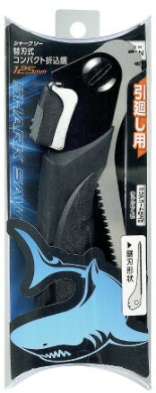 【大工工具】TAKAGI(高儀)SHARK SAW(シャークソー)替刃式 コンパクト折込鋸(のこ)引廻し用 本体 125mm 803611501【452】