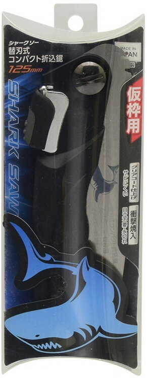 繩TAKAGI(⵷)SHARK SAW(㡼)ؿϼ ѥ޹(Τ)  125mm 803611495452