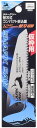 【大工工具】TAKAGI(高儀)SHARK SAW(シャークソー)コンパクト折込鋸(のこ)仮枠用 125mm専用替刃 TKG-1000558【452】