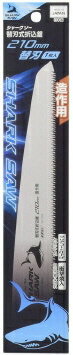 【大工工具】TAKAGI(高儀)SHARK SAW(シャークソー)折込鋸(のこぎり)造作用 210mm専用替刃 803611512【452】