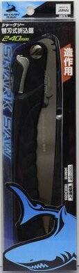 【大工工具】TAKAGI(高儀)SHARK SAW(シャークソー)替刃式 折込鋸(のこぎり)造作用 本体 240mm 803611525【452】