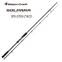 yނzMajor Craft SOLPARA SPX-S702H/TACOy510z