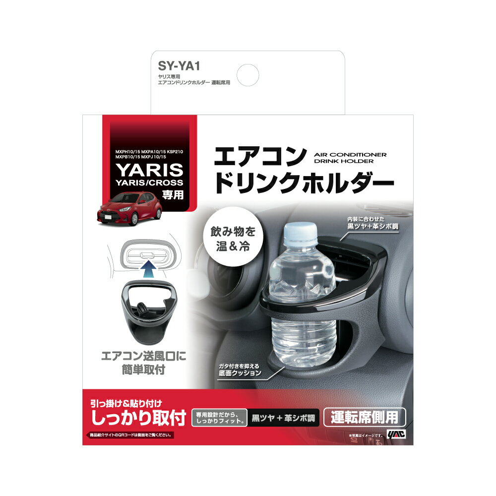 ڼּ߷סYAC(å)SY-YA1(ꥹ ɥ󥯥ۥ ž)500