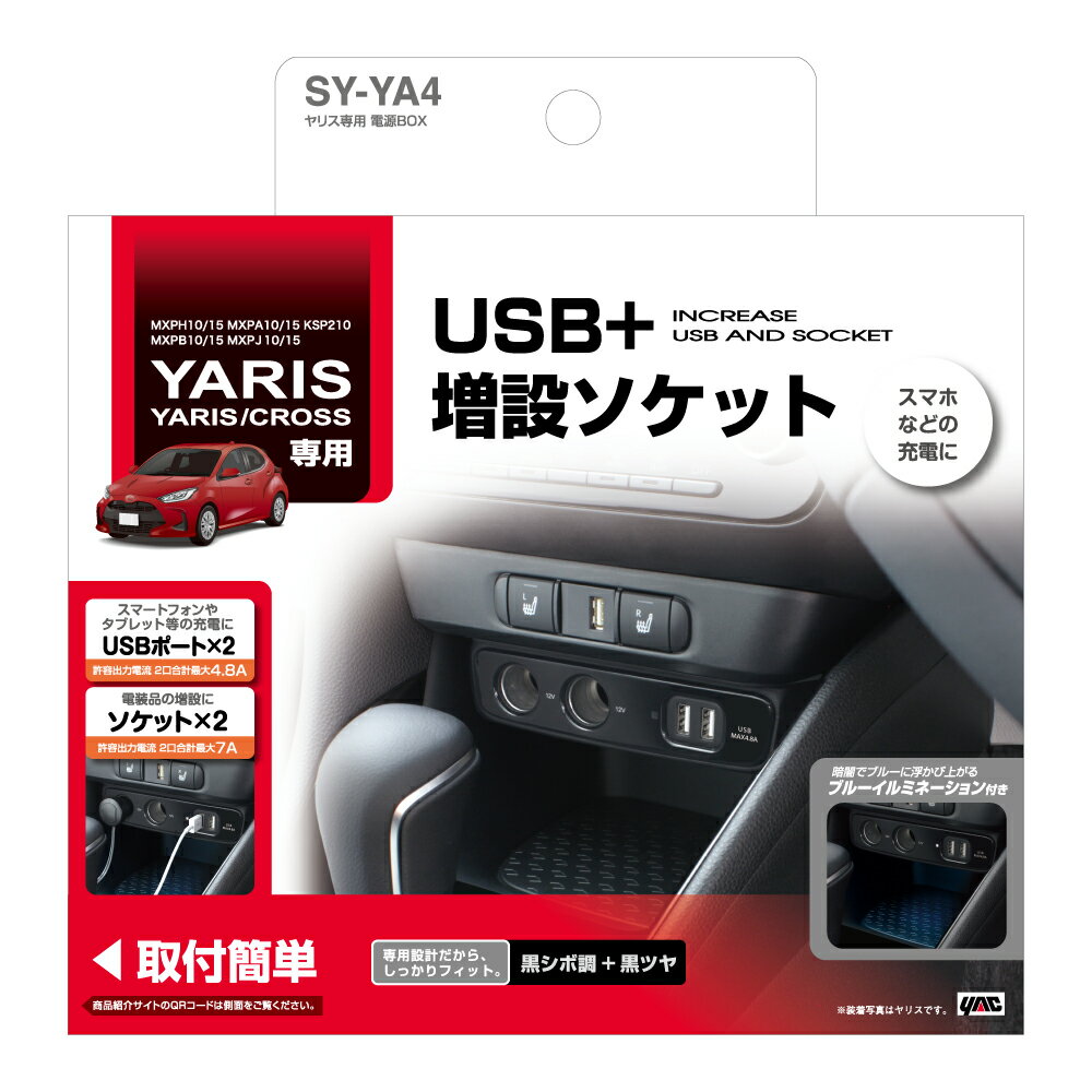 ڼּ߷סYAC(å)SY-YA4(ꥹ Ÿ BOX )500