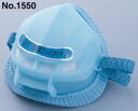 【安全保護用品】TOYO SAFETY(トーヨーセフティー)塵埃用コンパクトマスク No.1550【573】