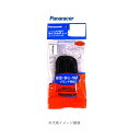 【自転車用品】Panaracer　レギュラーチュ−ブ(海外製/ポリ袋） 英式 26x1-3/8 【740】