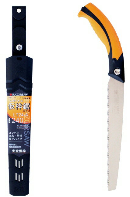 【大工工具】レザーソー(RAZORSAW)替刃式 仮枠鋸(のこぎり)LT-24A 本体 240mm 7243【452】