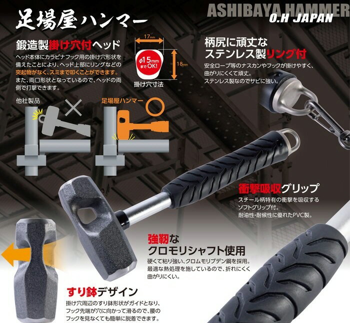 ���繩�����OH����(�������å�)­�첰�ϥ�ޡ� �쥮��顼������ 0.6kg ASB-06��452��