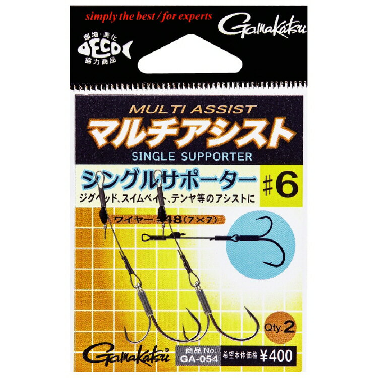 乐天商城 - 【釣り】GAMAKATSU マルチアシスト シングルサポーター GA054【510】