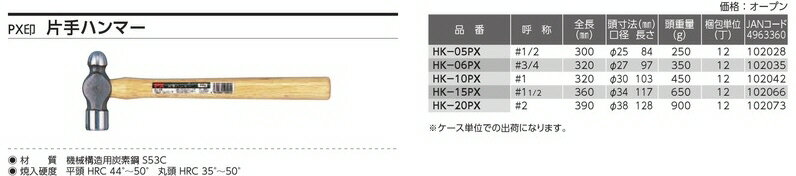 ���繩�����OH����(�������å�)PX�� �Ҽ�ϥ�ޡ� 3/4P(�ݥ��)HK-06PX��452��