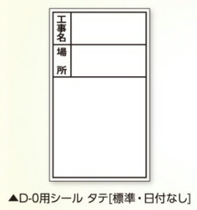 ڹʡDOGYU(ڵ)ۥ磻ȥܡD-0ѥ (ɸࡦդʤ)W70H120mm 02566451