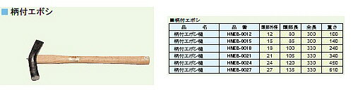 ����������(�����ϰ����)�ۡ��繩���������(���ߥ�)���� ���ܥ��� �ϥ�ޡ� 27mm HNEB-0027��452��