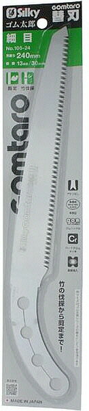 SILKY 大工道具 商品説明 アサリが無いため切り口が大変滑らかで 美しい切肌です。 スチール一体型ハンドル をゴムにインサートしたゴムハンドルは、あら ゆる条件下でも滑らず、剛性感にあふれる ハンドルは、切れ味に新しい次元を提供します。 刃はハードクロムメッキにより、錆を防ぎ、ヤニ をつけにくくし、さらに耐磨耗性の向上と切断時 の抵抗を軽減しました。 刃先の衝撃焼入れに より、耐磨耗性が数段にアップしています。4列目 の未来形（アサリ無し)の提案により縦、横、斜め、 あらゆる方向から一般木材、集成材、合板をス ムーズに切断。 造林・果樹園での剪定、林業で の枝打ちにご使用になれます。 用途： 生木の剪定・枝打ち、乾燥木材 刃渡：240mm 目数：13/30mm 切幅：1.1mm アサリ：無し 目：未来目 刃：SK−4 日本製 ※掲載商品の仕様、デザイン、生産国、発売時期は 　予告なく 変更する場合がありますので、 　あらかじめご了承ください。 ※掲載画像の色彩は実際の商品及び印刷物と 　多少異なる場合があります。 ※メーカー希望小売価格はメーカーカタログに 　基づいて掲載しています。 発送詳細複数ご注文、またはメール便対応商品をご注文の場合は、ショッピングモールからの自動メールでは送料は確 定しておりません。店舗よりメールにて確定送料をお知らせ致します。こちらの商品（1点） の送料は下記のとおりです。 ご 注文確定前に必ずコチラをご確認の上ご購入をお願い致します・ご確認ください・配送について・返品、交換について {カテゴリ} 株式会社ユーエム工業 機械 工具　 電動工具 道具 仕事 建築 建設 電設 電気 配管 内装 資材 大工 土木 工事　 現場 作業 業務用 施工 仕上げ 手作業 アクセサリー 石膏 石こう 石膏ボード 木材 ボード ベニヤ板 コンパネ パネル板 鉄 スチール 樹脂 非鉄 切削 カッター のこぎり ノコギリ いとのこ 鋸 糸鋸 引き廻し 引廻し 挽き廻し 挽廻し ヤニ 切り粉 インパクトドライバー WORK DIY TOOL ACCESSORY BOARD WOOD STEEL CUTTER SAW IMPACT DRIVER ■ ご不明な場合はお問合せ下さい。