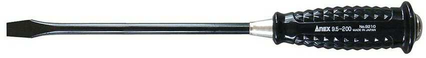 【特殊工具】兼古製作所ANEX(アネックス)割柄ドライバー 11×200 No.9210【523】