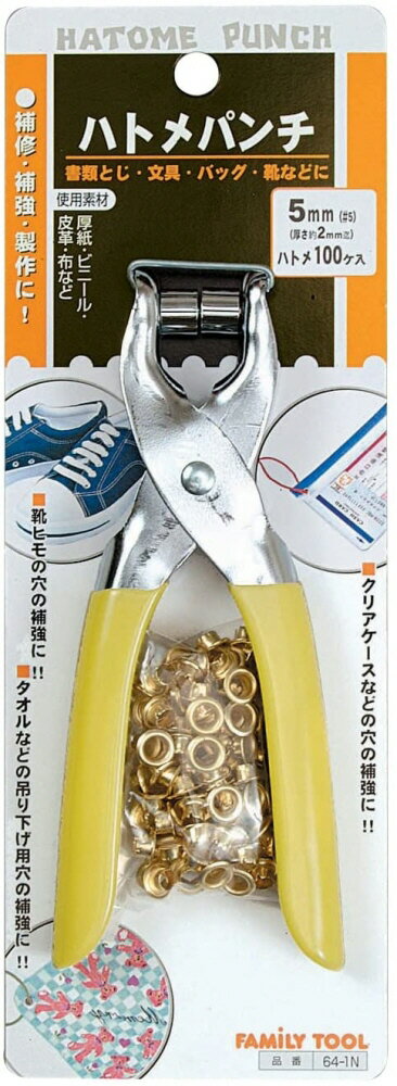 ڼưFAMILY TOOL(եߥ꡼ġ)ϥȥѥå(ץ饤䡼)5mm 﫥å 64-1N458