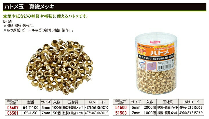 �ڼ�ư�����FAMILY TOOL(�ե��ߥ꡼�ġ���)�ϥȥ�� 5mm ��﫥�å� 100���� 64-7-100��458��