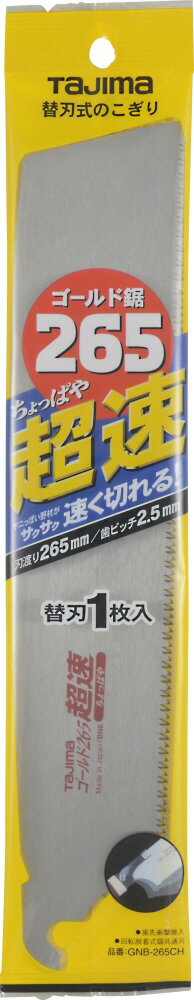 繩TJMǥ(TAJIMA)ɵ(Τ)265 Ķ®(äѤ)ؿ1ѥå GNB-265CH452