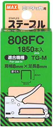 ڼưMAX(ޥå)ߥ˥å(TG-M)ѥơץ 8mm­8mm 808FBC458