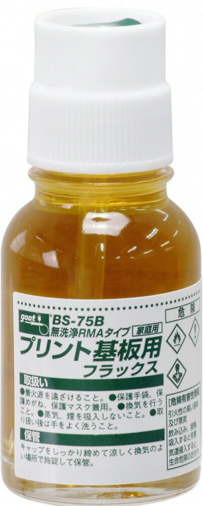 �����ܡ������դ����ʡ�GOOT(������)RMA�����ץץ��ȴ����ѥե�å��� 20ml BS-75B��524��