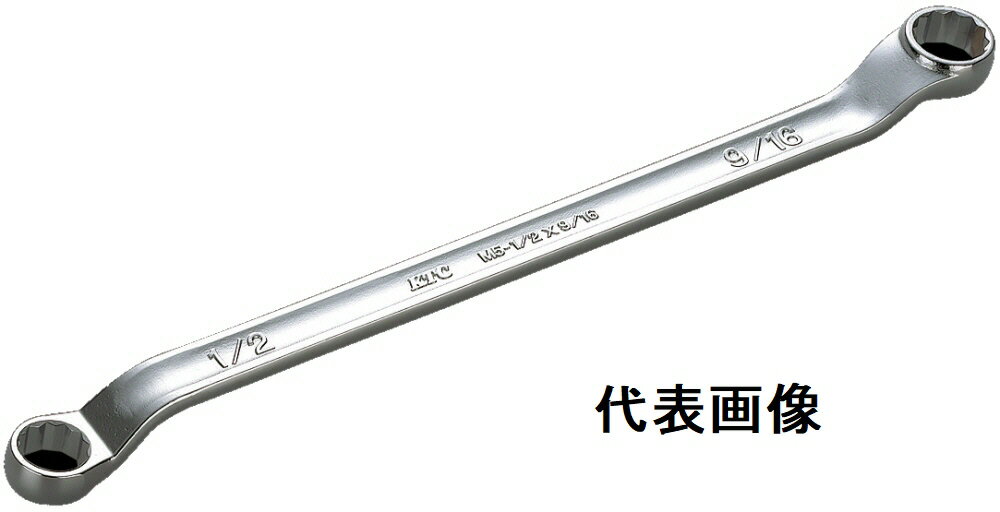 Rakuten - 【作業工具】KTC(京都機械工具)45°×6°ロングめがねレンチ サイズ 19/32×11/16インチ M5-19/32X11/16【523】