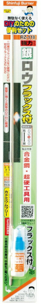 SHINFUJI BURNER 溶接道具 商品説明 衝撃に強く工具等の ロウ付に最適。 銀/40%、カドミウム/0％ ロウ付にはフラックス(酸化被膜除去剤)が必要です。 (銅と銅をリン銅ロウでロウ付する場合は不要です。)　 DIYで少しだけ、又は1度だけロウ付しようとする 場合でも、いままではロウ材とフラックスを別々に 購入して無駄にしてしまうケースも少なくありません でした。そんなDIYユーザーのための便利セットです。 ※掲載商品の仕様、デザイン、生産国、発売時期は 　予告なく 変更する場合がありますので、 　あらかじめご了承ください。 ※掲載画像の色彩は実際の商品及び印刷物と 　多少異なる場合があります。 ※メーカー希望小売価格はメーカーカタログに 　基づいて掲載しています。 発送詳細複数ご注文、またはメール便対応商品をご注文の場合は、ショッピングモールからの自動メールでは送料は確 定しておりません。店舗よりメールにて確定送料をお知らせ致します。こちらの商品（1点） の送料は下記のとおりです。 ご 注文確定前に必ずコチラをご確認の上ご購入をお願い致します・ご確認ください・配送について・返品、交換について {カテゴリ} 新富士バーナー株式会社 職人 機械 工具　 電動工具 道具 仕事 建築 建設 電設 電気 配管 ガス 水道管 電気 内装 資材 大工 土木 工事　 現場 作業 業務用 施工 仕上げ 手作業 アクセサリー 保安 安全帯 安全保護具 保安用品 保護面 溶接面 特殊面 被り面 手持面 防止 保護用品 防御 防災 鉄鋼 造船 建設 製鉄 切断 グラインダ ステンレス 鉄 潤滑 乾燥 溶接作業 溶接面 接着 接合 補修 被覆 プレート バーナー ハンダ はんだ こて コテ リン 金 銀 銅 アルミニウム セラミック 陶器 磁器 ろうそく ロウソク 蝋燭 ロウ付け ろう付け はんだ付け フラックス 融剤 融点 融解 鉱石 製錬 窯業 ホビー 趣味 真鍮ブラシ ヤスリ カーボンプロテクター セラミックボード カーボンスタンド ラジオペンチ COVERED ELECRODES SAFETY ARC DIY TOOL ACCESSORY BOARD WOOD STEEL BURNER HOBBY GOLD SILVER FLUX ■ ご不明な場合はお問合せ下さい。
